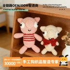 Pig Crochet Doll — KSCD0180 product image