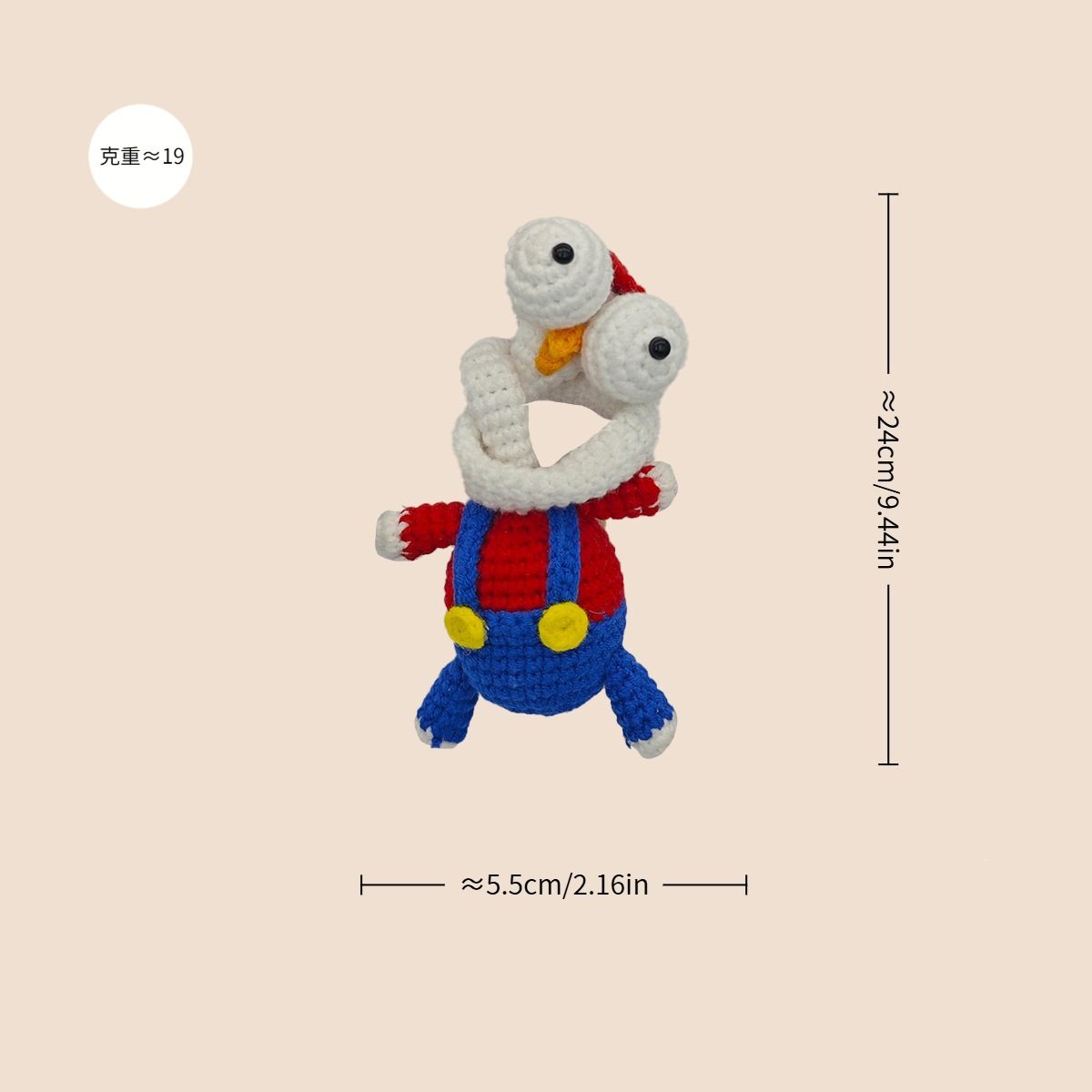 Whimsical Goose Crochet Bag Charm product view 3